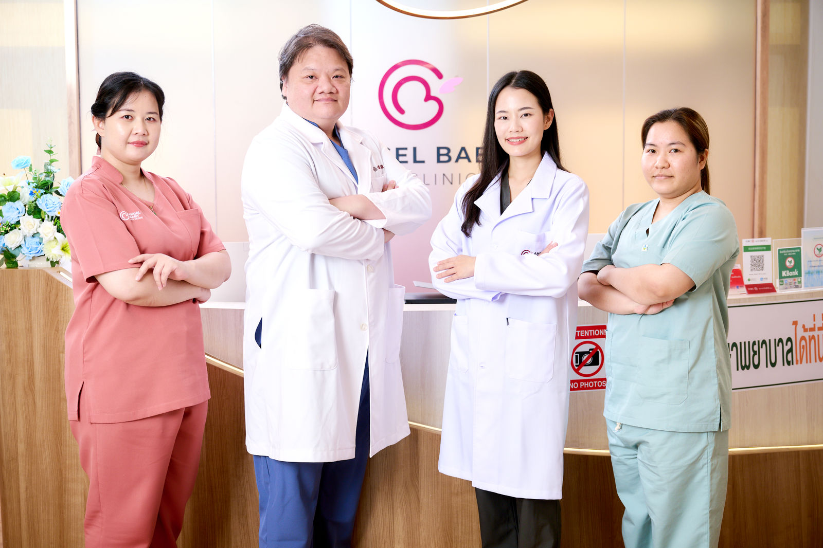 Angel Baby IVF Clinic 团队