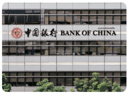 中国银行